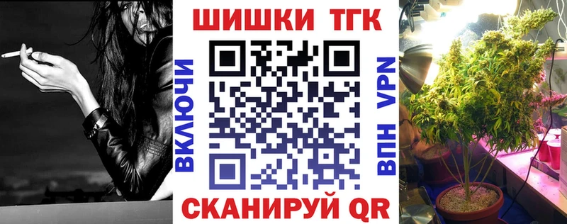 Магазины продажи наркотиков Углегорск A-PVP  Гашиш  Бошки Шишки 