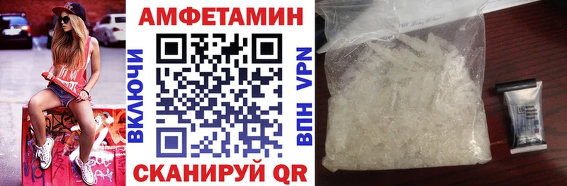Amphetamine 98%  Углегорск 