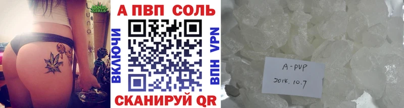 мега tor  Углегорск  Alpha-PVP Crystall  закладки 