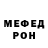 Метадон мёд {Bugs}