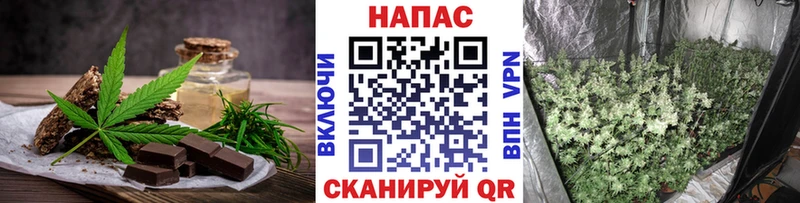что такое наркотик  Углегорск  Canna-Cookies марихуана 