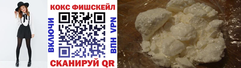 COCAIN VHQ МЕГА ссылка Углегорск