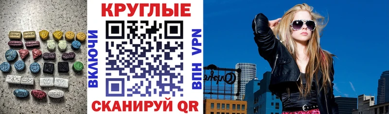 Экстази louis Vuitton Углегорск