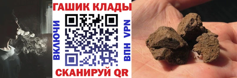 маркетплейс состав  купить  цена  Углегорск  ГАШ Ice-O-Lator 