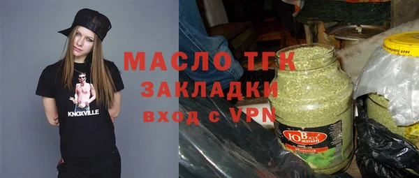 прущий лед Балахна