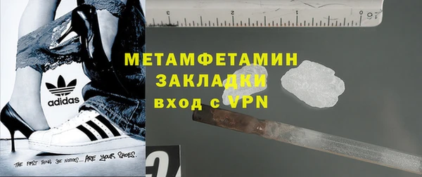 меф Балабаново