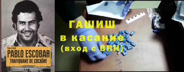 каннабис Арсеньев