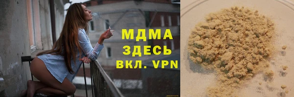 МДМА Армянск