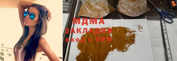 прущий лед Балахна