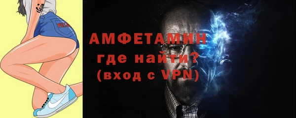 МДМА Армянск