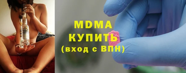 прущий лед Балахна