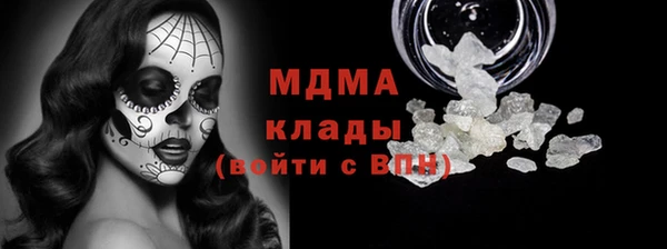 каннабис Арсеньев