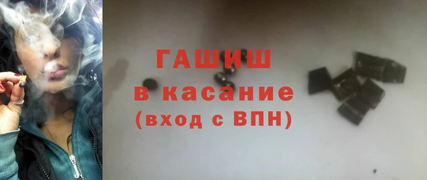 синтетический гашиш Баксан