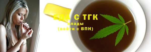 меф Балабаново