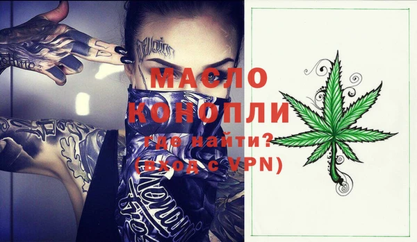 каннабис Арсеньев