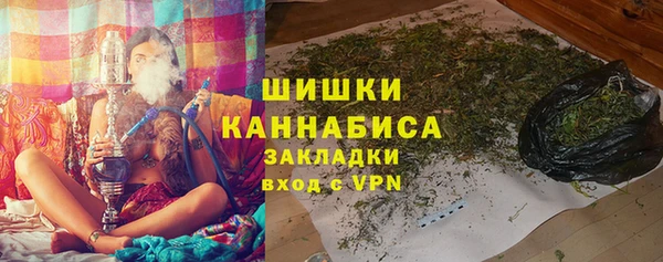 МДМА Армянск