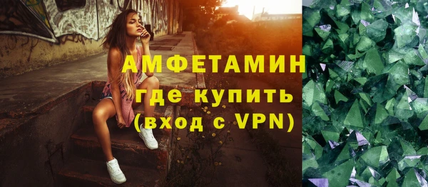 каннабис Арсеньев