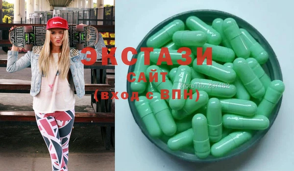 МДМА Армянск