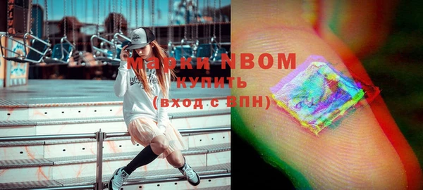 МДМА Армянск
