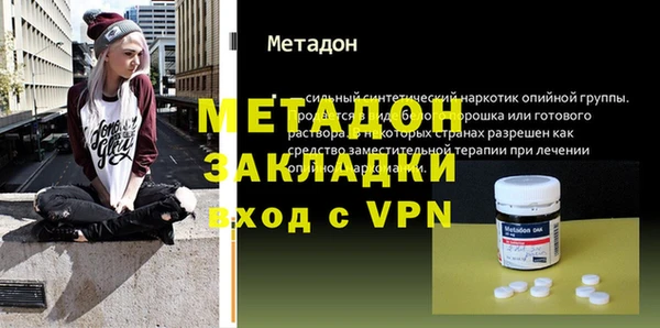 МДМА Армянск