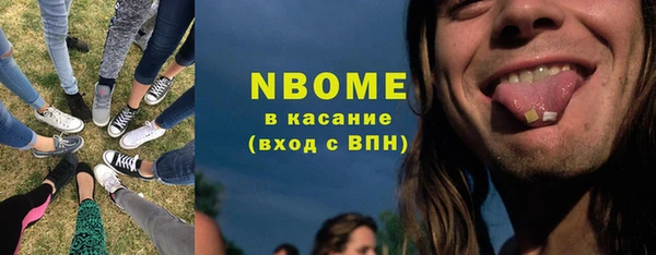 МДМА Армянск