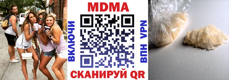 kraken маркетплейс  Углегорск  МДМА молли 