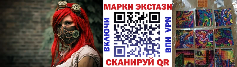 где купить   Углегорск  Марки N-bome 1,8мг 